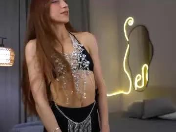 ellyl on Chaturbate 