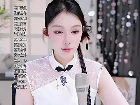 Summer-Momo on StripChat 